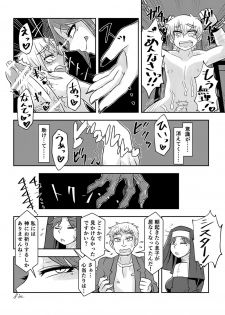 [Toro Toro Resistance (Various)] Succubus ni Okasareru Goudoushi ~HELL~ - page 28