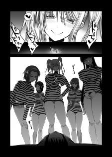 [Toro Toro Resistance (Various)] Succubus ni Okasareru Goudoushi ~HELL~ - page 49