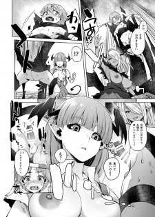 [Toro Toro Resistance (Various)] Succubus ni Okasareru Goudoushi ~HEAVEN~ - page 42