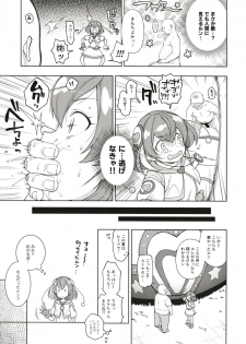[Kaniya (Kanyapyi)] Meromero Milky (Star Twinkle PreCure) [Digital] - page 5