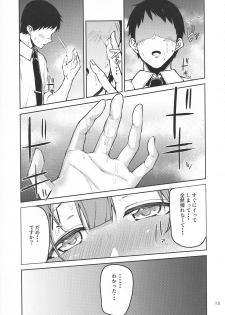 (C96) [Triple Luck (Miyoshi)] Eh!? Kuwayama Chiyuki kara Bonyuu ga!? (THE IDOLM@STER SHINY COLORS) - page 13