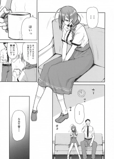 (C96) [Triple Luck (Miyoshi)] Eh!? Kuwayama Chiyuki kara Bonyuu ga!? (THE IDOLM@STER SHINY COLORS) - page 7