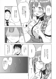 (C96) [Triple Luck (Miyoshi)] Eh!? Kuwayama Chiyuki kara Bonyuu ga!? (THE IDOLM@STER SHINY COLORS) - page 9