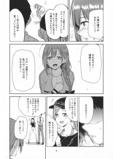(C96) [Triple Luck (Miyoshi)] Eh!? Kuwayama Chiyuki kara Bonyuu ga!? (THE IDOLM@STER SHINY COLORS) - page 6