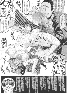 (C96) [ONEONE1 (Ahemaru)] Nikubenjo no Kabaneri Sono Go (Koutetsujou no Kabaneri) - page 35