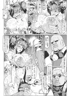 (C96) [ONEONE1 (Ahemaru)] Nikubenjo no Kabaneri Sono Go (Koutetsujou no Kabaneri) - page 6