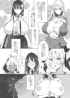 (C96) [Akausagi (Fukuyama Naoto)] Milk Mamire FL - page 22