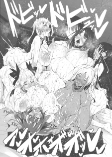 (C96) [Akausagi (Fukuyama Naoto)] Milk Mamire FL - page 41