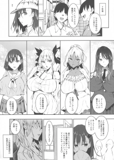 (C96) [Akausagi (Fukuyama Naoto)] Milk Mamire FL - page 21