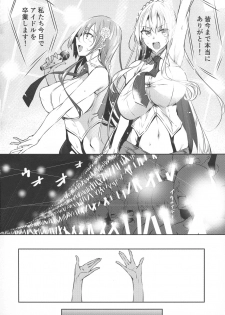 (C96) [Akausagi (Fukuyama Naoto)] Milk Mamire FL - page 4