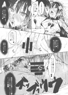 (C96) [Akausagi (Fukuyama Naoto)] Milk Mamire FL - page 7