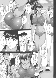(C96) [Shouchuu MAC (Hozumi Kenji)] Choukyou Juseizumi Oyako Netorare Kiroku - page 7