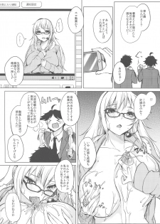 (C96) [Otogi no Kuni no Soapland (Kurokawa Otogi)] Kusuri mo Sugireba Chichi to Naru - page 33