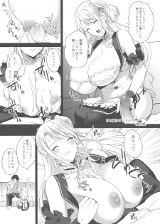 (C96) [Otogi no Kuni no Soapland (Kurokawa Otogi)] Kusuri mo Sugireba Chichi to Naru - page 29
