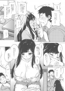 (C96) [Otogi no Kuni no Soapland (Kurokawa Otogi)] Kusuri mo Sugireba Chichi to Naru - page 37
