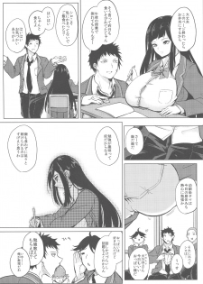 (C96) [Otogi no Kuni no Soapland (Kurokawa Otogi)] Kusuri mo Sugireba Chichi to Naru - page 32