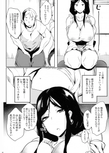 (C96) [Puppukupu (Kawaisaw)] Taima no Haha - page 6