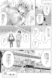 (C96) [Ice Cream (vanilla)] Android no Watashi ni Nenryou Hokyuu shite Kudasai 5 - page 19