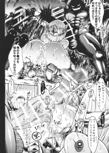 (C96) [X∞MODEL (Nishiki Ai)] GUND CUNNUM vol. 4 Shussan Bokujou Kokuin no Onna Kishi ~ Netorare-hen ~ - page 28