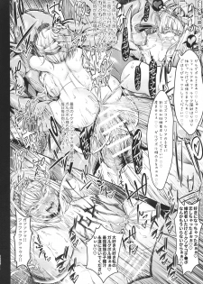 (C96) [X∞MODEL (Nishiki Ai)] GUND CUNNUM vol. 4 Shussan Bokujou Kokuin no Onna Kishi ~ Netorare-hen ~ - page 32