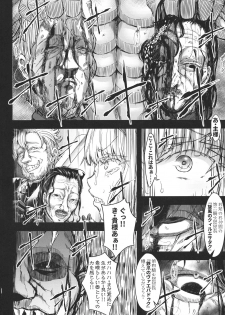 (C96) [X∞MODEL (Nishiki Ai)] GUND CUNNUM vol. 4 Shussan Bokujou Kokuin no Onna Kishi ~ Netorare-hen ~ - page 26