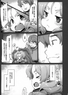 (C96) [Sago-Jou (Seura Isago)] Raiders! case:2-2 -Fallen Mountain Kingdom- - page 8