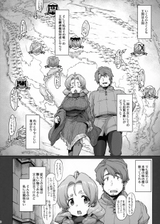 (C96) [Sago-Jou (Seura Isago)] Raiders! case:2-2 -Fallen Mountain Kingdom- - page 9