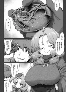 (C96) [Sago-Jou (Seura Isago)] Raiders! case:2-2 -Fallen Mountain Kingdom- - page 5