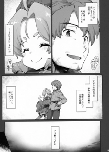 (C96) [Sago-Jou (Seura Isago)] Raiders! case:2-2 -Fallen Mountain Kingdom- - page 10