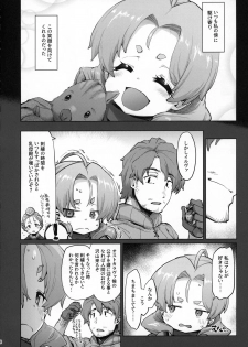 (C96) [Sago-Jou (Seura Isago)] Raiders! case:2-2 -Fallen Mountain Kingdom- - page 7
