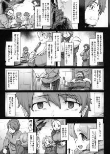 (C96) [Sago-Jou (Seura Isago)] Raiders! case:2-2 -Fallen Mountain Kingdom- - page 6