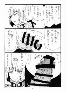 (C96) [King Revolver (Kikuta)] Futomomo de Hasande Itadaite Shasei Suru no ga Saikin Suki desu (Fate/Grand Order) - page 4
