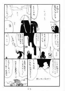 (C96) [King Revolver (Kikuta)] Futomomo de Hasande Itadaite Shasei Suru no ga Saikin Suki desu (Fate/Grand Order) - page 22