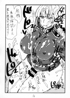 (C96) [King Revolver (Kikuta)] Futomomo de Hasande Itadaite Shasei Suru no ga Saikin Suki desu (Fate/Grand Order) - page 15