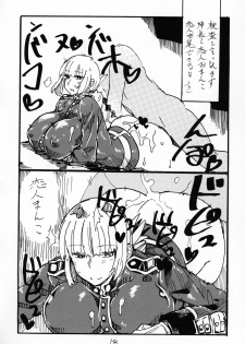 (C96) [King Revolver (Kikuta)] Futomomo de Hasande Itadaite Shasei Suru no ga Saikin Suki desu (Fate/Grand Order) - page 17