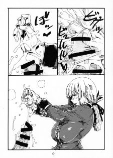 (C96) [King Revolver (Kikuta)] Futomomo de Hasande Itadaite Shasei Suru no ga Saikin Suki desu (Fate/Grand Order) - page 8