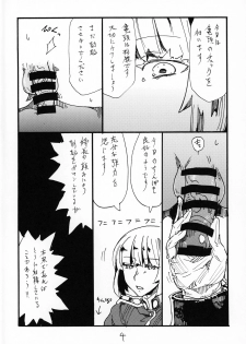 (C96) [King Revolver (Kikuta)] Futomomo de Hasande Itadaite Shasei Suru no ga Saikin Suki desu (Fate/Grand Order) - page 3