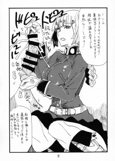 (C96) [King Revolver (Kikuta)] Futomomo de Hasande Itadaite Shasei Suru no ga Saikin Suki desu (Fate/Grand Order) - page 7