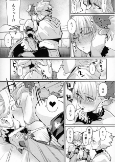 (C96) [Danball Man (Nikuman Umeew)] Dragon Girl - page 12