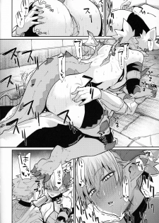 (C96) [Danball Man (Nikuman Umeew)] Dragon Girl - page 11