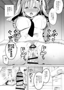 (C96) [Hitsujimama (Hitsuji Takako)] Bonyuu-chan wa Dashitai. 5 - page 22