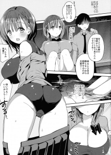 (C96) [Hitsujimama (Hitsuji Takako)] Bonyuu-chan wa Dashitai. 5 - page 3