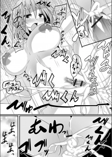 [Nyuuhin] Nyotaika Exorcism | Gender Bender Exorcism (WEB Ban Mesuiki!! Nyotaika Yuugi Vol.02) [English] [desudesu] - page 15