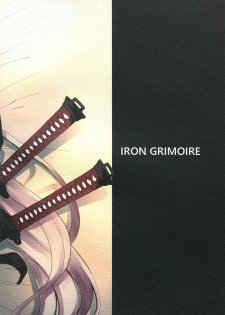 (COMIC1☆14) [IRON GRIMOIRE (SAKULA)] Kuroneko ga Nyan to Naku. (Fate/Grand Order) [Chinese] [超能汉化组] - page 24