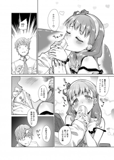 (C94) [Shikimisan Keiro (Hakkaku Shikimi)] Zenbu Nomikonde Agetai (THE IDOLM@STER CINDERELLA GIRLS) - page 13