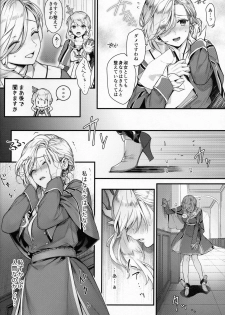 (SC2019 Summer) [Ichigo Pants (Kaguyuzu)] Shinai Naru Anata e (Azur Lane) - page 5