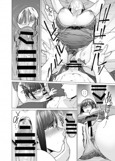 [Hayo-Cinema (Etuzan Jakusui)] Somerare Joujawari [Digital] - page 8