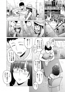 [Hayo-Cinema (Etuzan Jakusui)] Somerare Joujawari [Digital] - page 2