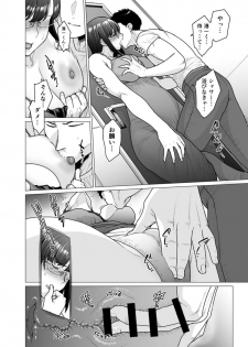 [Hayo-Cinema (Etuzan Jakusui)] Somerare Joujawari [Digital] - page 4