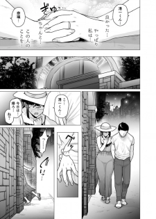 [Hayo-Cinema (Etuzan Jakusui)] Somerare Joujawari [Digital] - page 3